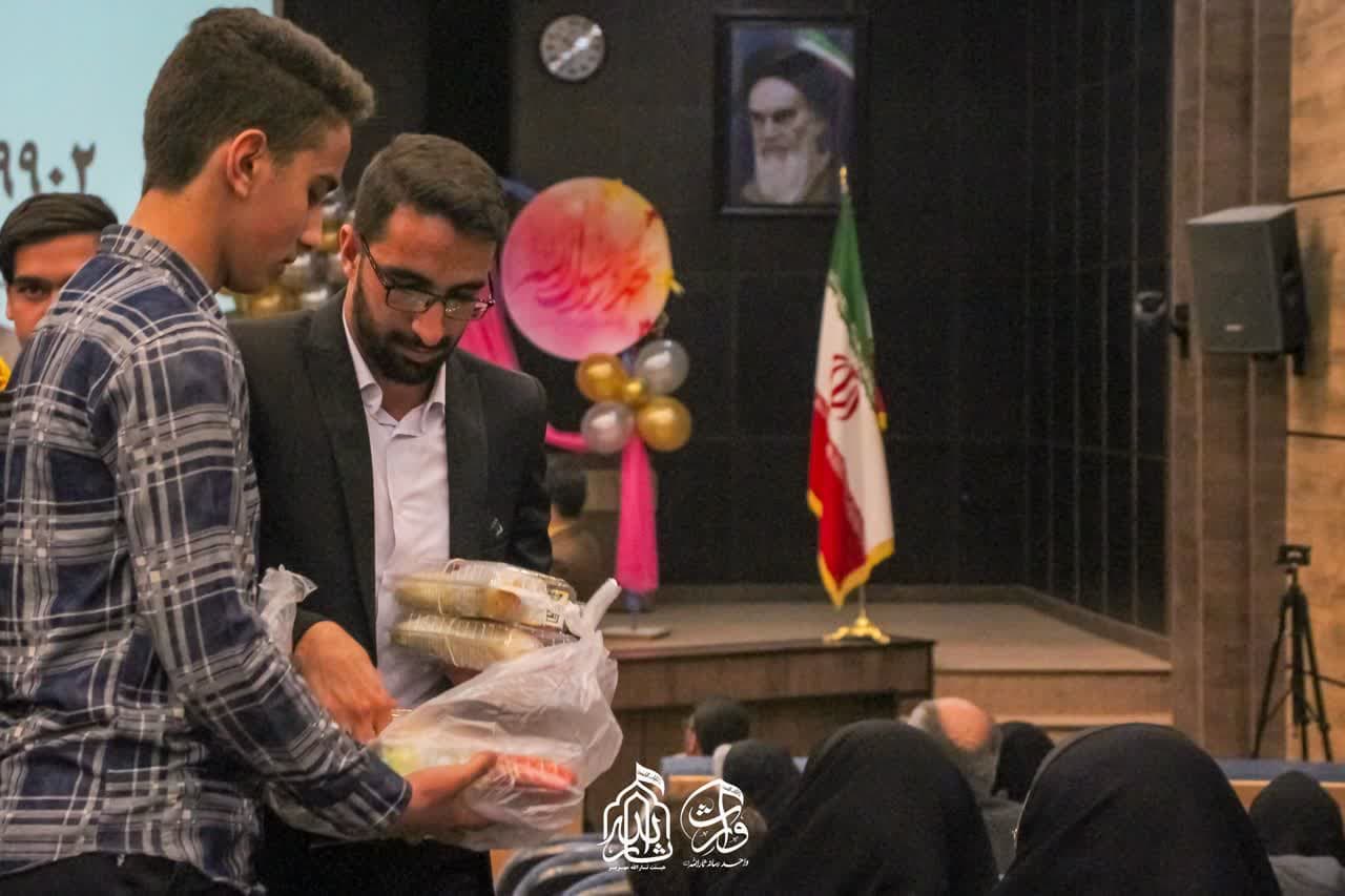 هیئت ثارالله مهریز
